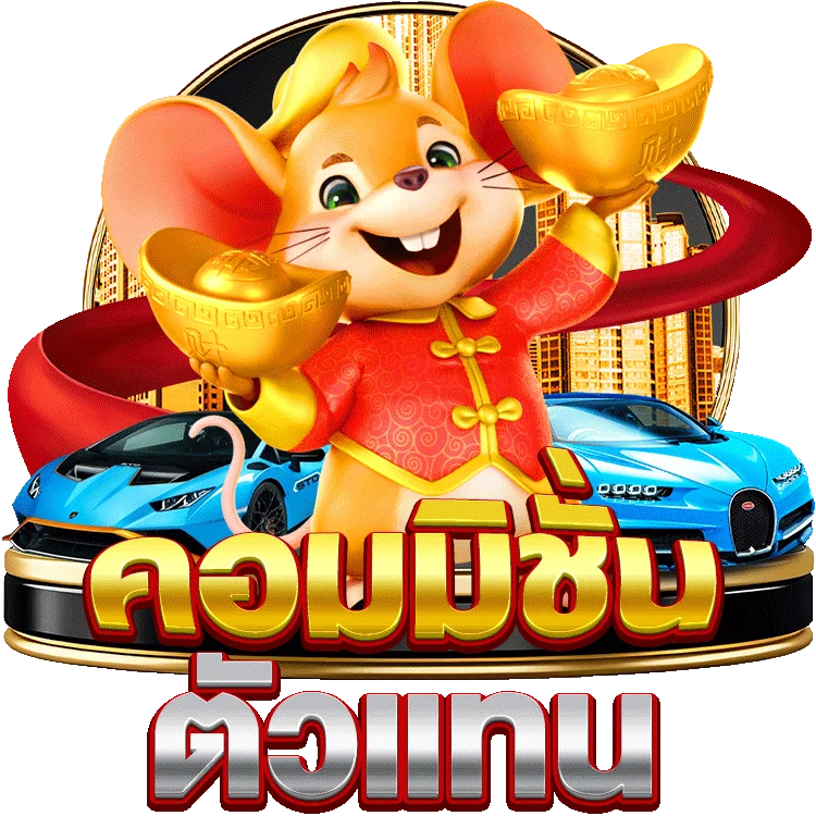 เกม บา คา ร่า ได้ เงิน จริง pantipslot 999: รีวิวที่คุณไม่ควรพลาด